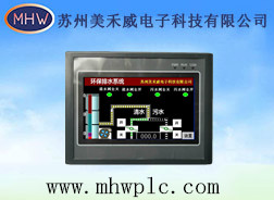 MHW-6043-0606MRT